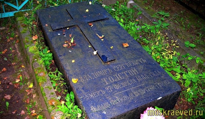 Могила Толстого на Передельцевском кладбище