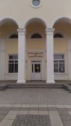 Историко-культурный центр г.Видное